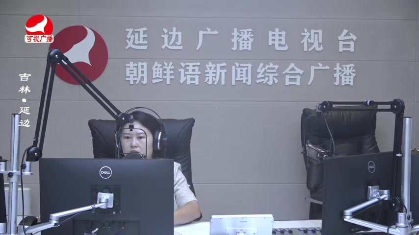 열린방송 라지오시대 2025-09-10