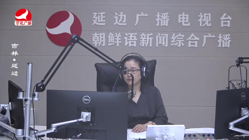 열린방송 라지오시대 2025-09-12