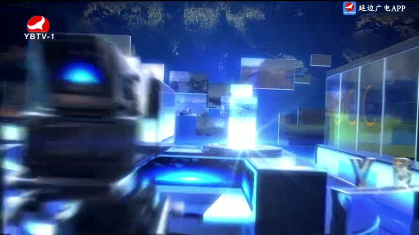 연변뉴스 2025-09-13