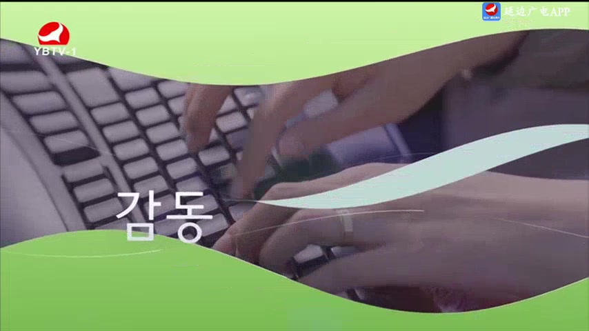 요청한마당 2025-09-14