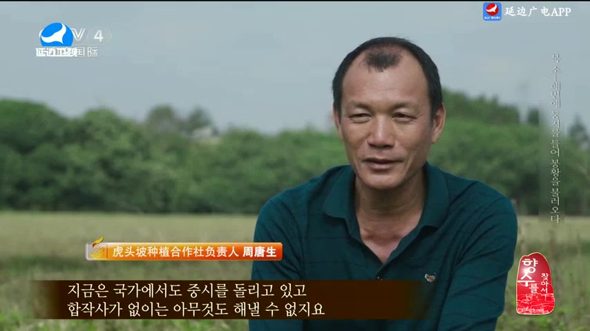 신주주말특간 2025-09-14