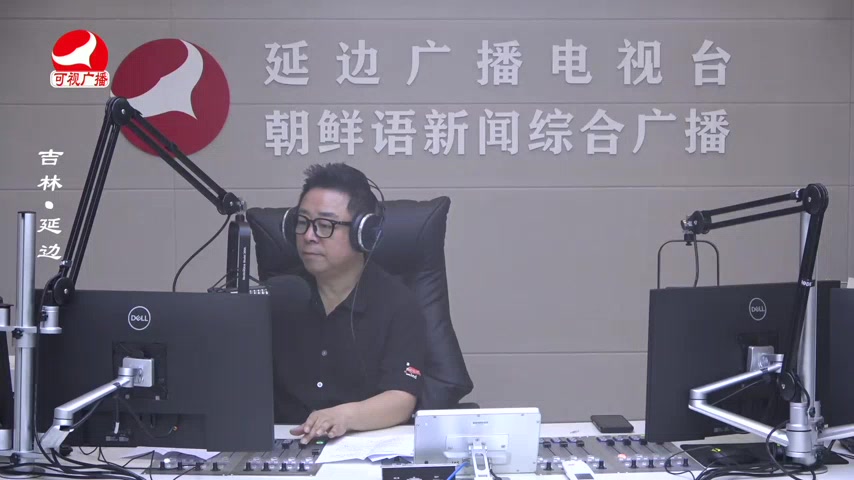 열린방송 라지오시대 2025-09-15