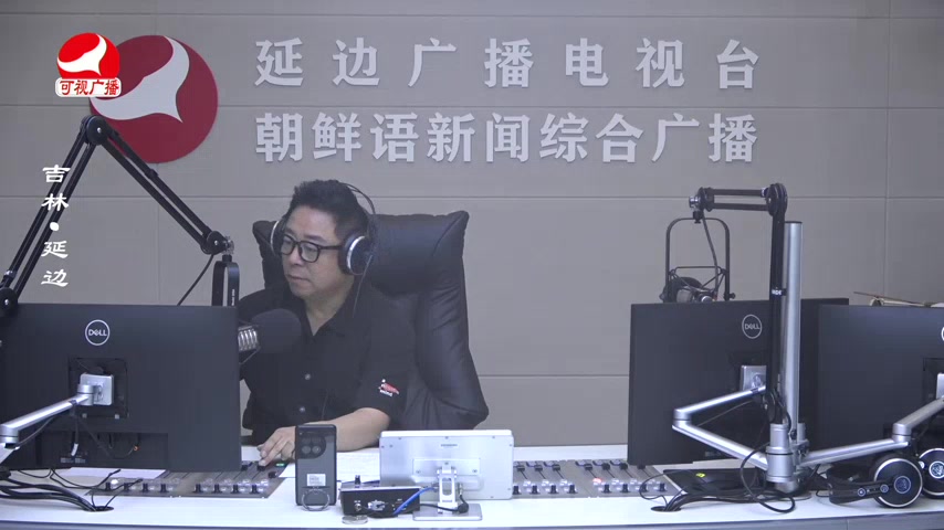 열린방송 라지오시대 2025-09-16