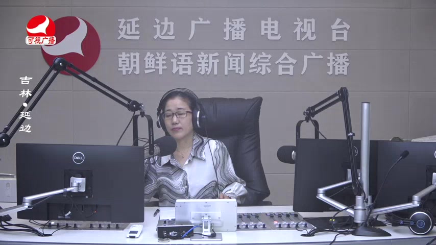 열린방송 라지오시대 2025-09-18