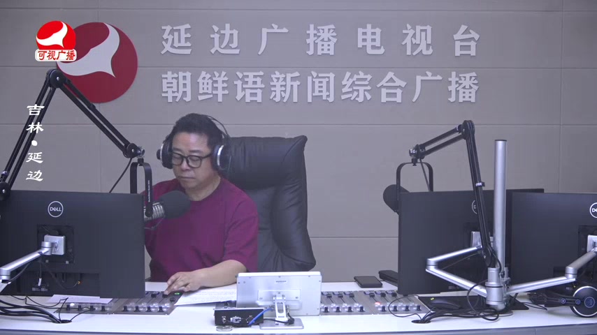 열린방송 라지오시대 2025-09-22
