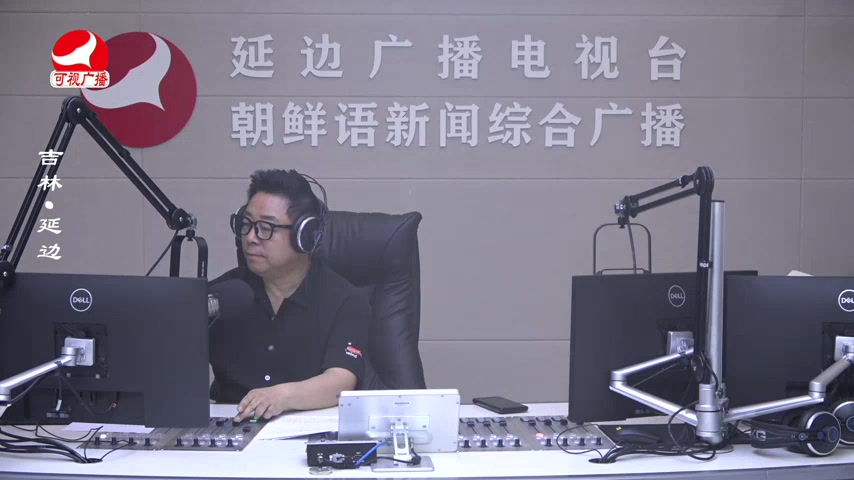 열린방송 라지오시대 2025-09-23
