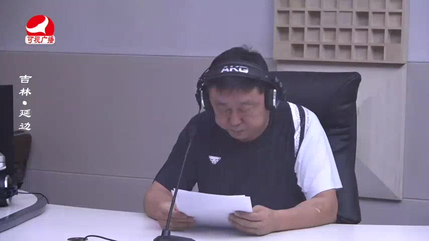 열린방송 라지오시대 2025-09-24