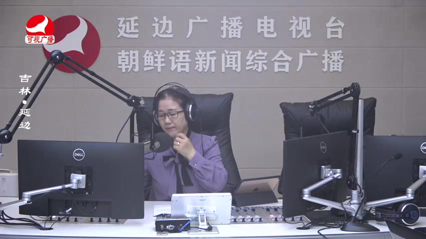 열린방송 라지오시대 2025-09-25