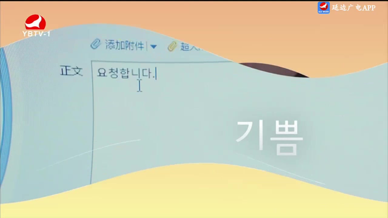 요청한마당 2025-09-28