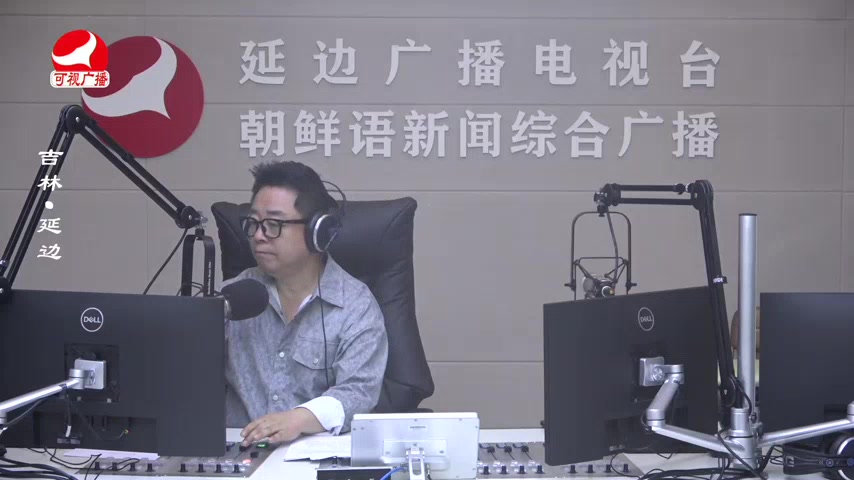 열린방송 라지오시대 2025-09-30