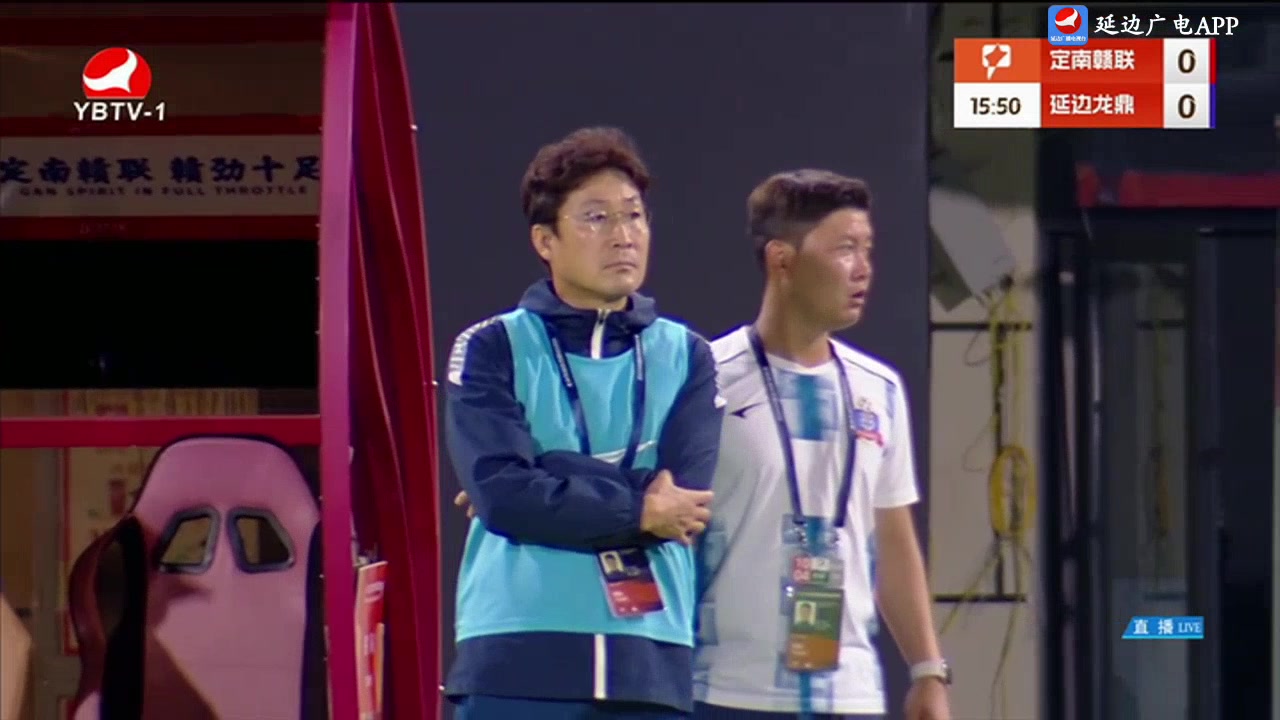  [꼴영상] 경기 16분경 정남감련 1:0 연변룡정커시안