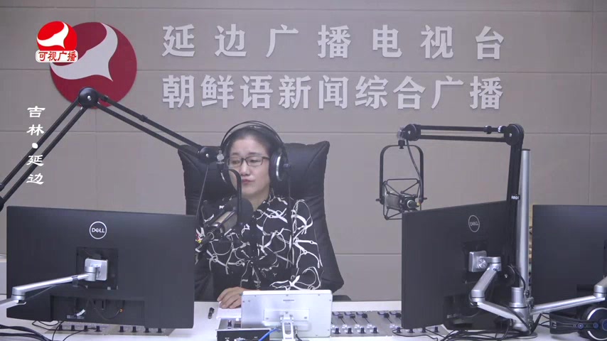 열린방송 라지오시대 2025-10-09