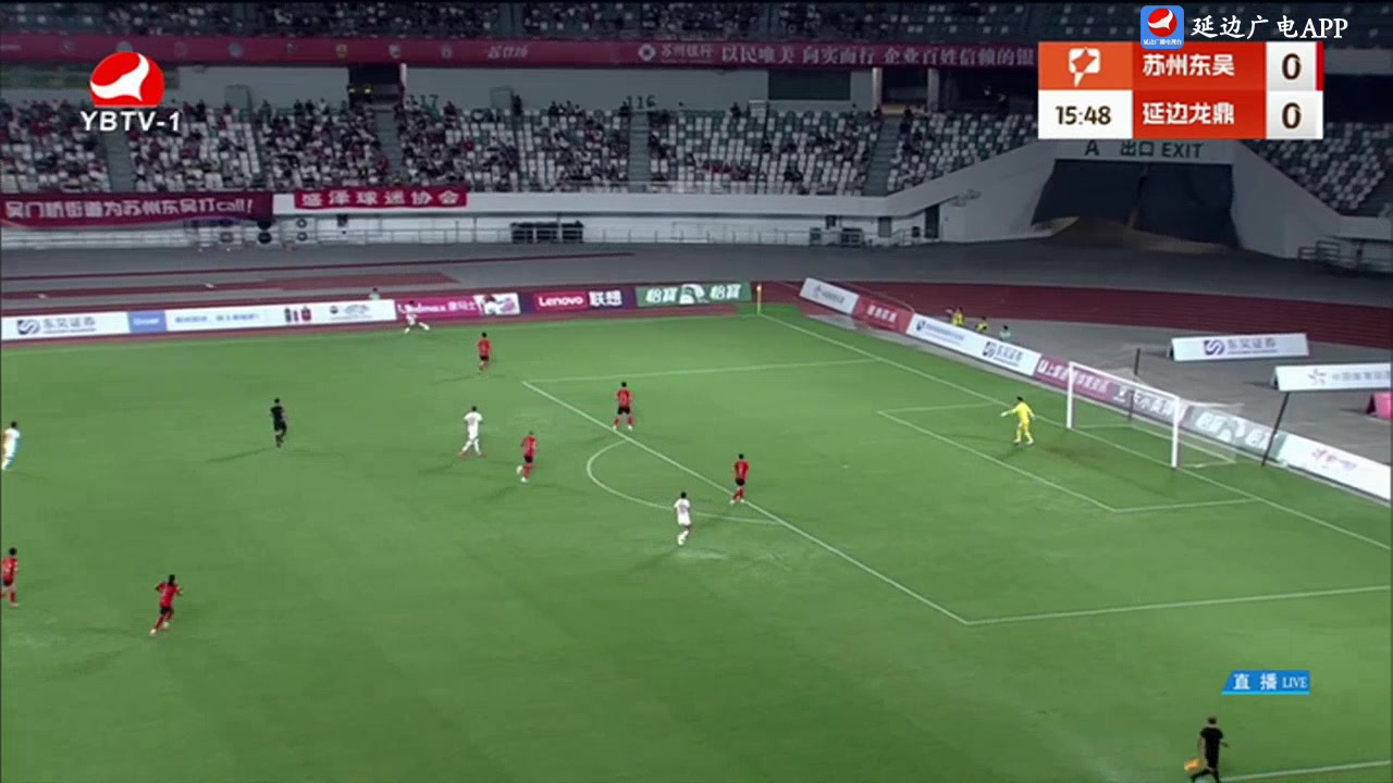  [꼴영상] 경기 16분경 소주동오 1:0 연변룡정커시안