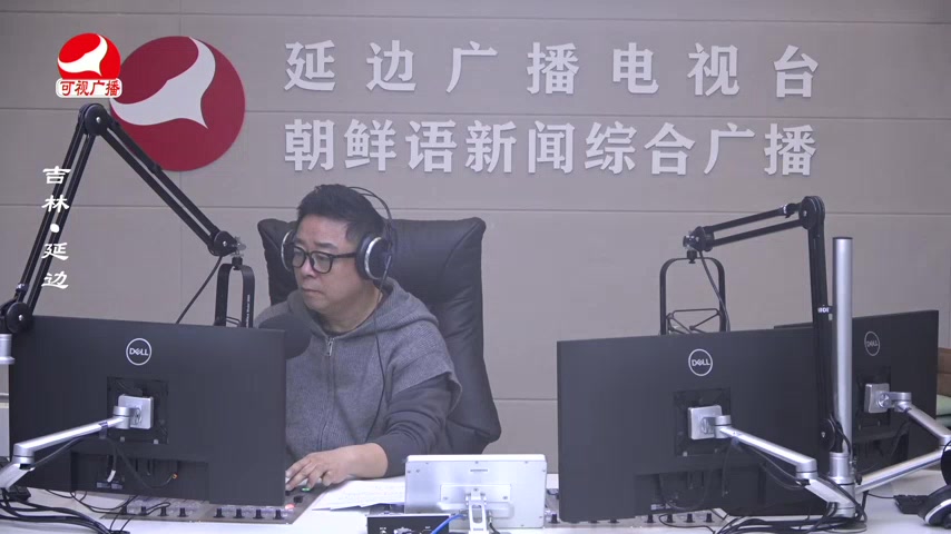 열린방송 라지오시대 2025-10-13