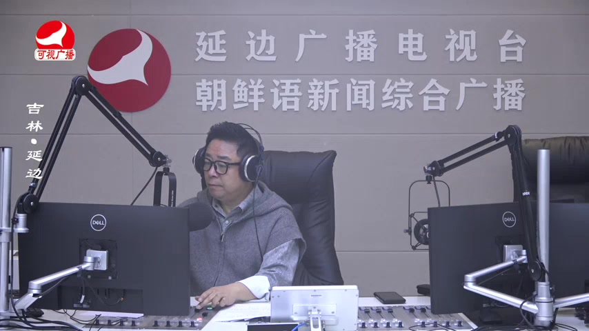 열린방송 라지오시대 2025-10-14