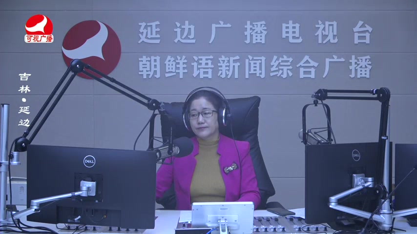열린방송 라지오시대 2025-10-16