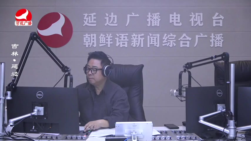 열린방송 라지오시대 2025-10-20