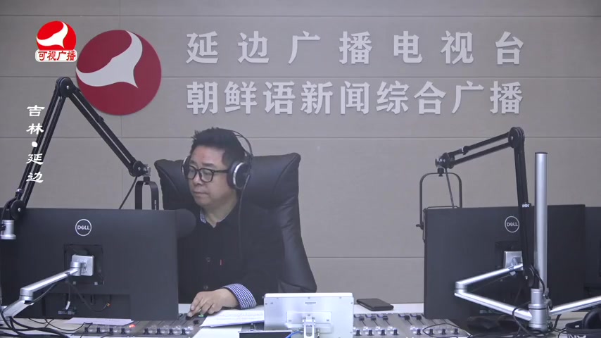 열린방송 라지오시대 2025-10-27