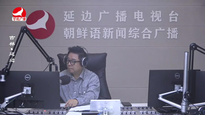 열린방송 라지오시대 2025-10-28