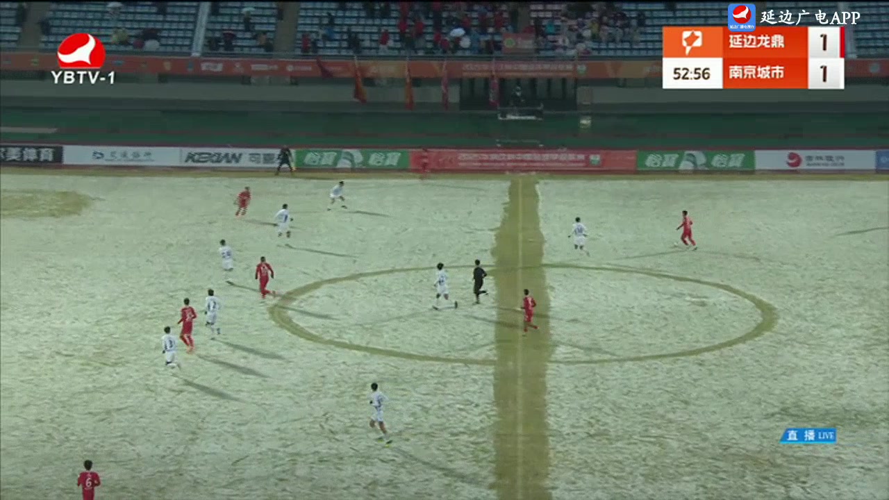 [꼴영상] 경기 53분경, 연변룡정커시안 2:1 남경도시