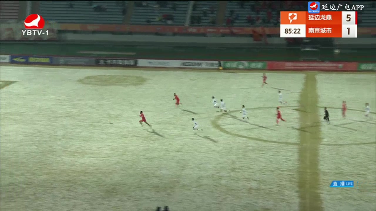  [꼴영상] 경기 86분경, 연변룡정커시안 6:1 남경도시