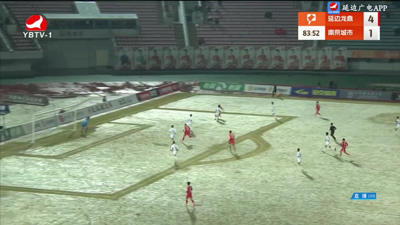  [꼴영상] 경기 84분경, 연변룡정커시안 5:1 남경도시 