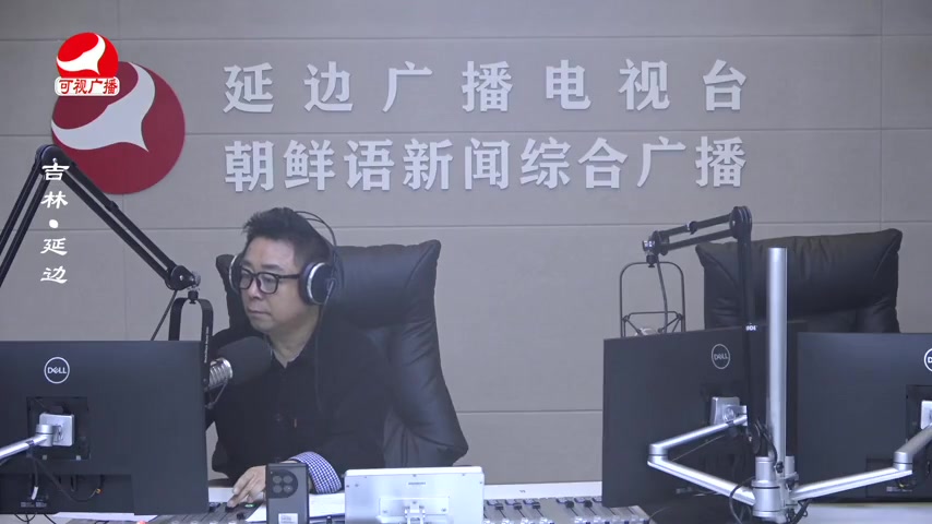 열린방송 라지오시대 2025-11-11