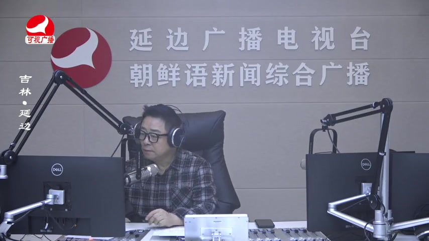 열린방송 라지오시대 2025-11-18