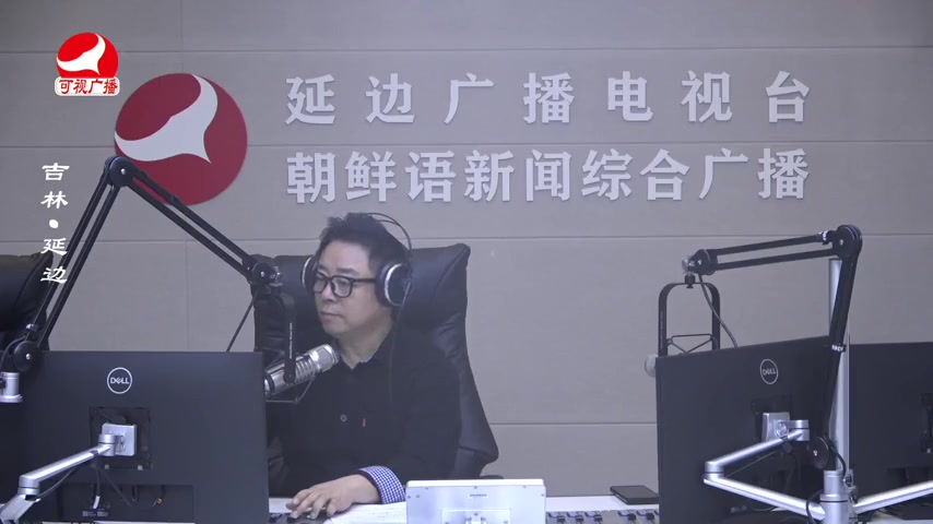 열린방송 라지오시대 2025-11-24