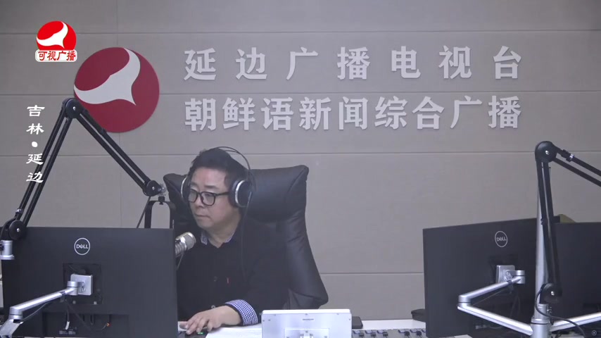 열린방송 라지오시대 2025-11-25