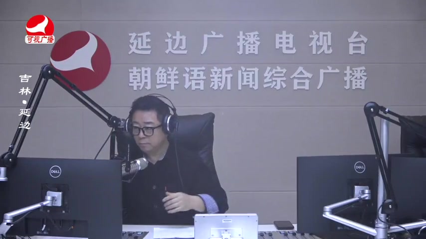 열린방송 라지오시대 2025-12-02