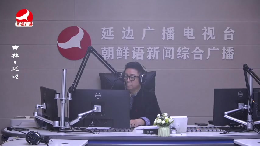 열린방송 라지오시대 2025-12-08