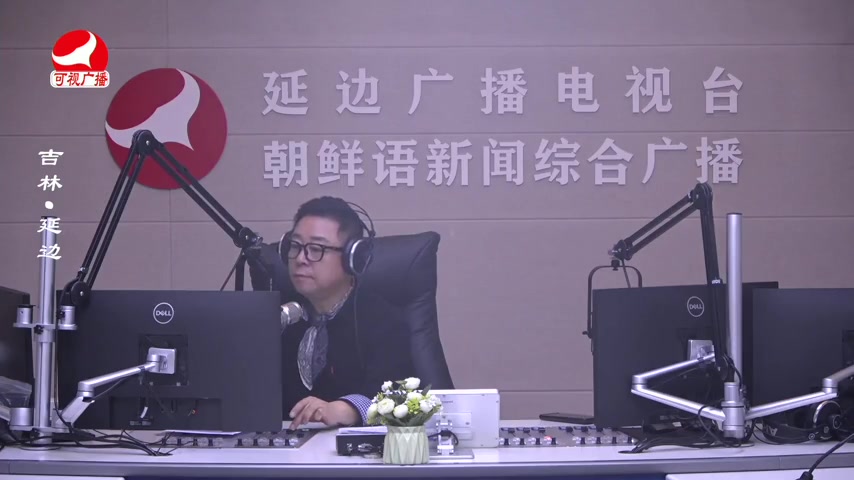 열린방송 라지오시대 2025-12-09