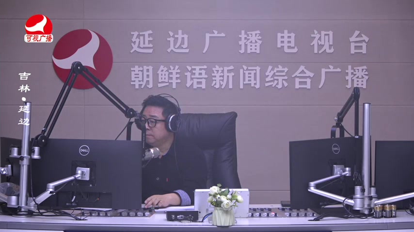 열린방송 라지오시대 2025-12-30