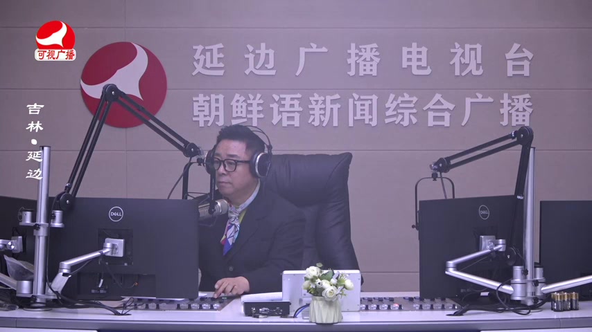 열린방송 라지오시대 2026-01-05