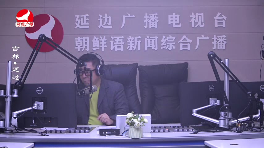 열린방송 라지오시대 2026-01-06