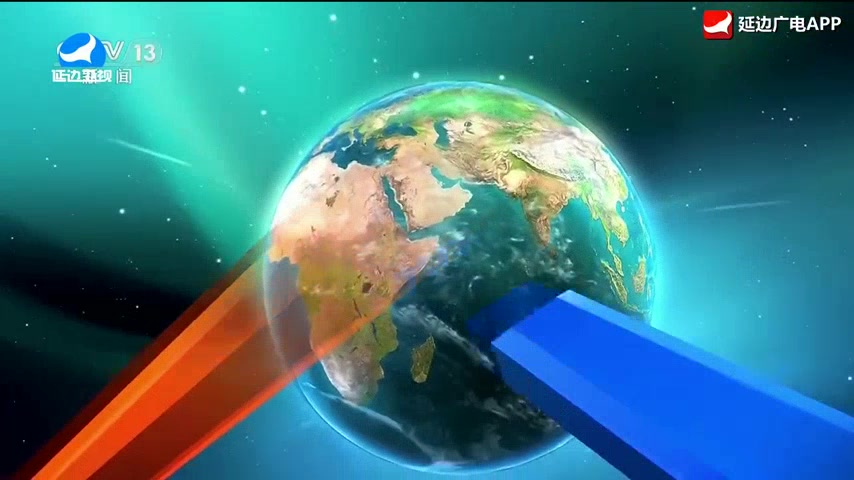 국내외뉴스 2026-01-08