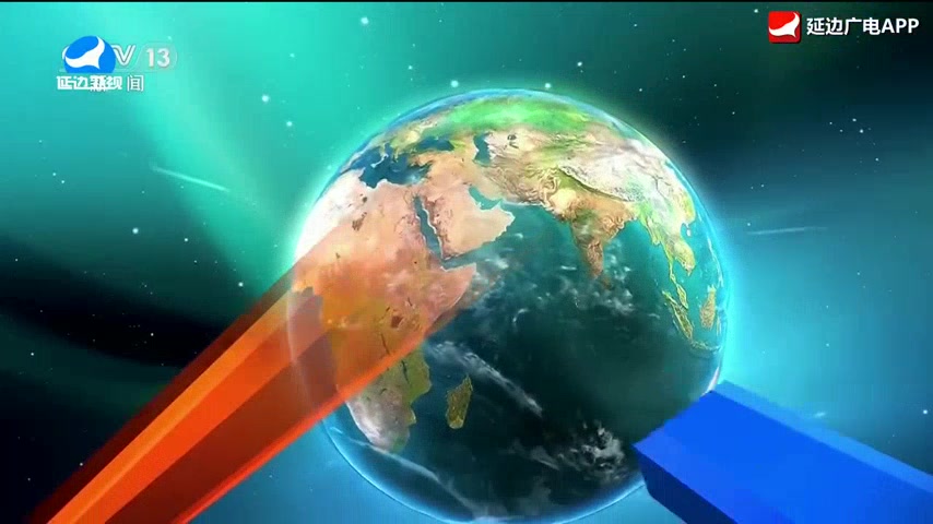 국내외뉴스 2026-01-09