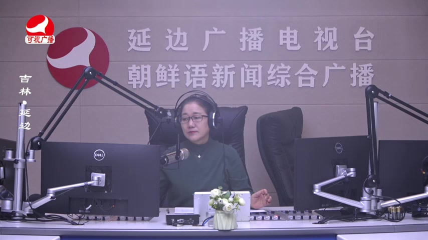 열린방송 라지오시대 2026-01-09