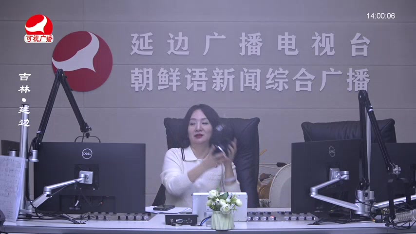 민요광장 2026-01-12