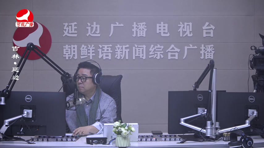 열린방송 라지오시대 2026-01-12