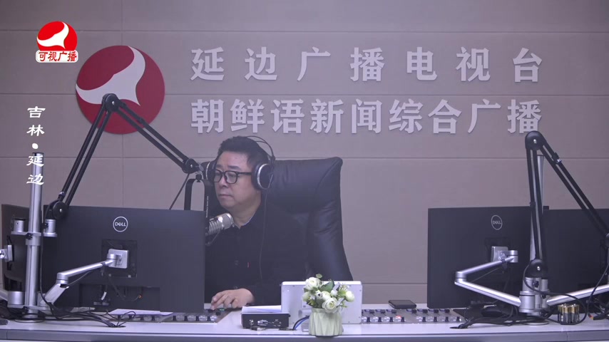 열린방송 라지오시대 2026-01-13