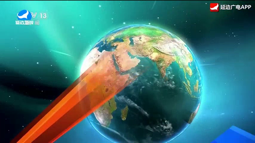 국내외뉴스 2026-01-13