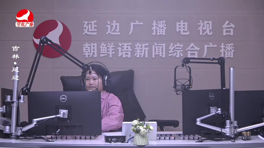 열린방송 라지오시대 2026-01-14