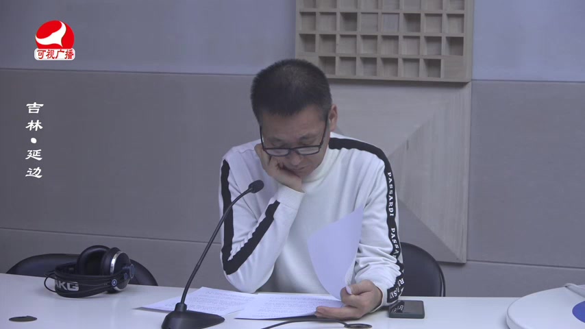 열린방송 라지오시대 2026-01-15