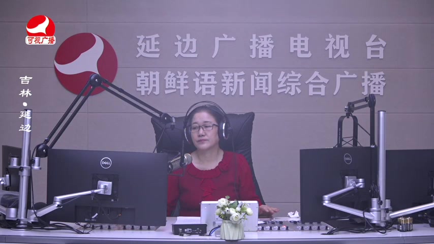 열린방송 라지오시대 2026-01-16