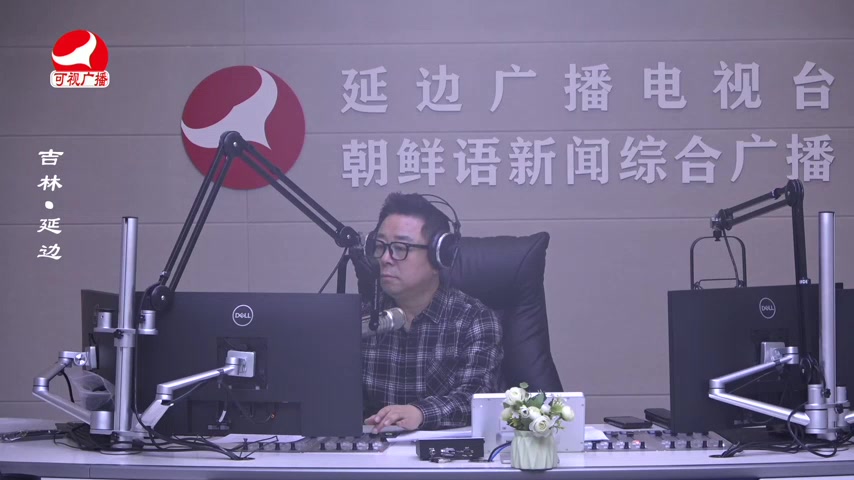 열린방송 라지오시대 2026-01-19