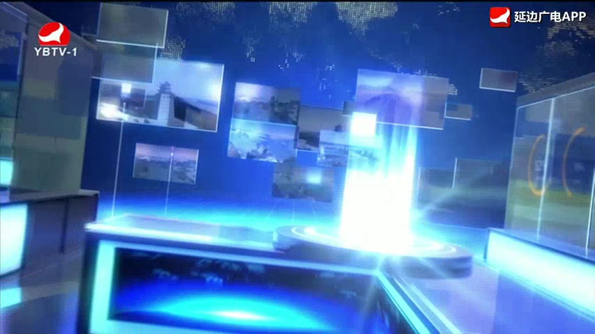 연변뉴스 2026-01-20