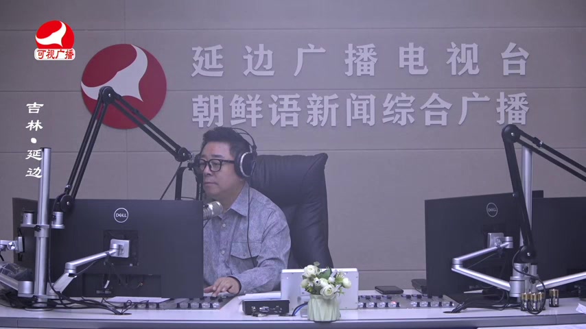 열린방송 라지오시대 2026-01-20