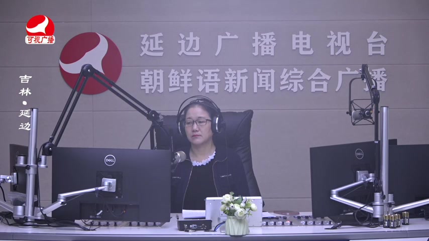 열린방송 라지오시대 2026-01-22